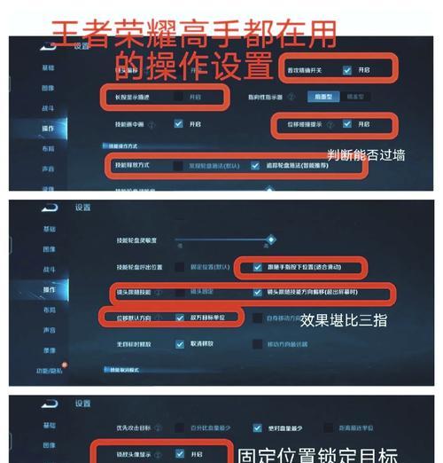 王者荣耀如何关闭王者称号显示？设置方法和步骤是什么？
