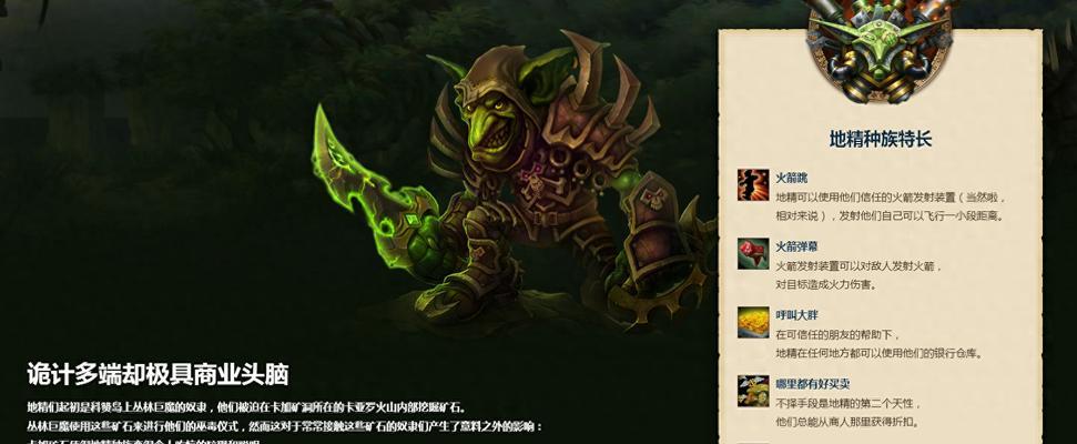 老猫魔兽法师的最佳玩法是什么？