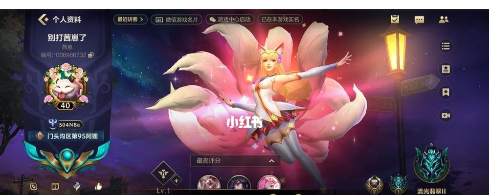 英雄联盟游戏中蹲搭子现象为何普遍？蹲搭子的策略是什么？