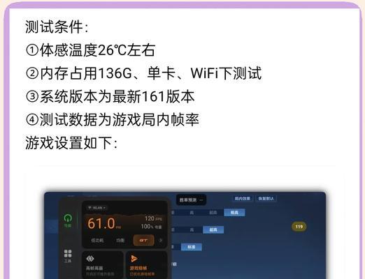 如何在王者荣耀中查看FPS值？