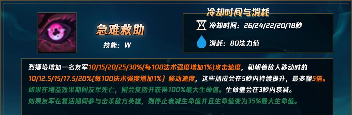 英雄联盟召唤命令的时间规定是什么？