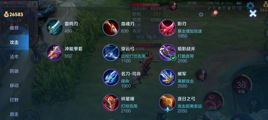 北伐王者荣耀铭文搭配技巧是什么？铭文如何正确搭配？