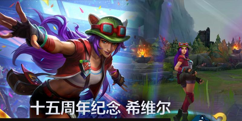 新妈在英雄联盟中如何获得皮肤？有哪些途径？