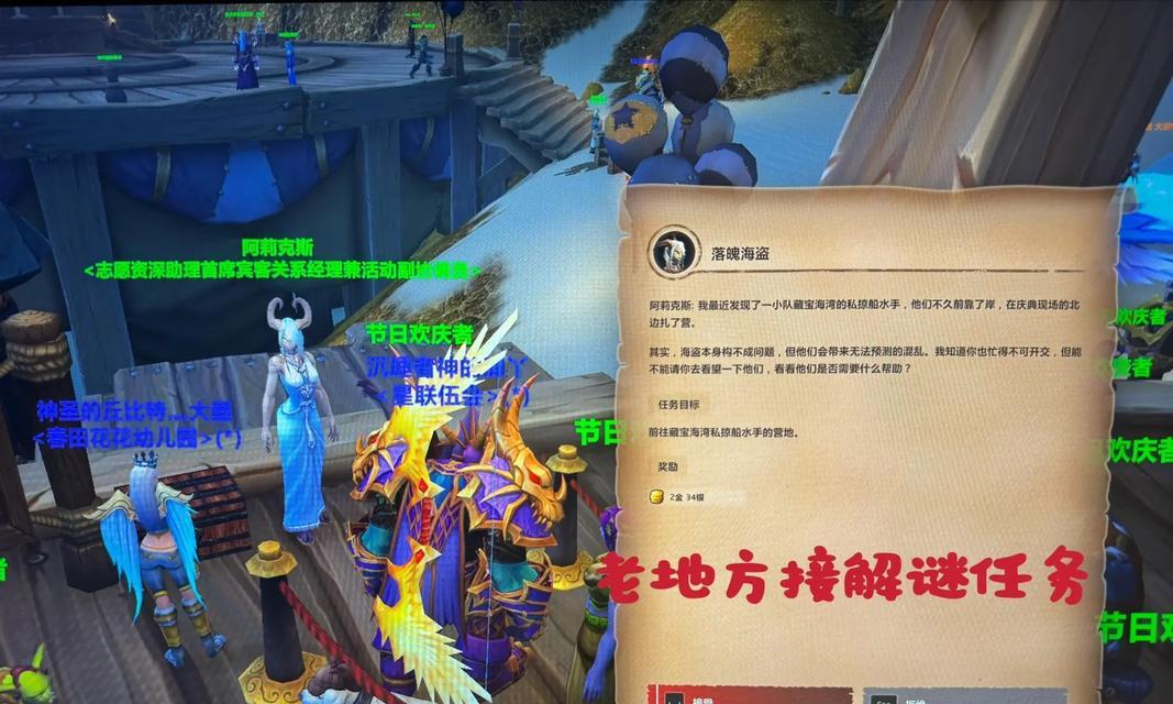 魔兽世界理想海盗打法是什么？如何有效对抗理想海盗？
