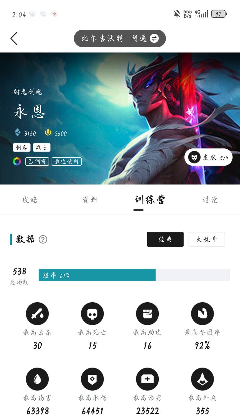 英雄联盟语音包启动设置教程？