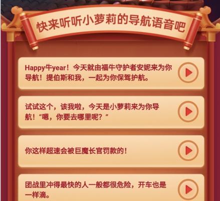 英雄联盟语音包启动设置教程？