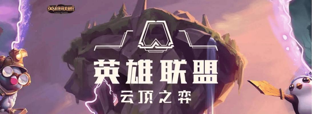 英雄联盟游戏中频繁死机是什么原因?如何解决?