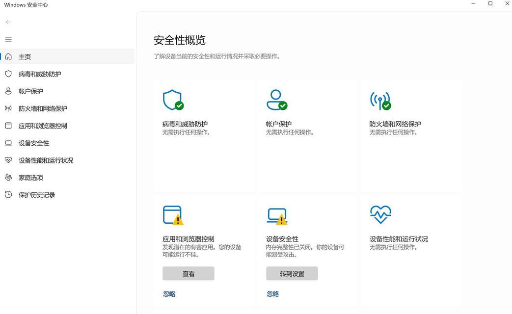 英雄联盟为什么刷不出？如何解决英雄联盟无法加载的问题？