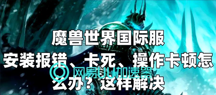 魔兽捷报任务怎么交？捷报任务的完成和提交流程是什么？