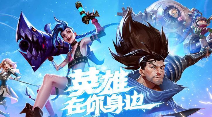 新手如何入门英雄联盟喂？
