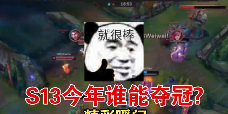 超神在英雄联盟中如何达成？需要满足哪些条件？