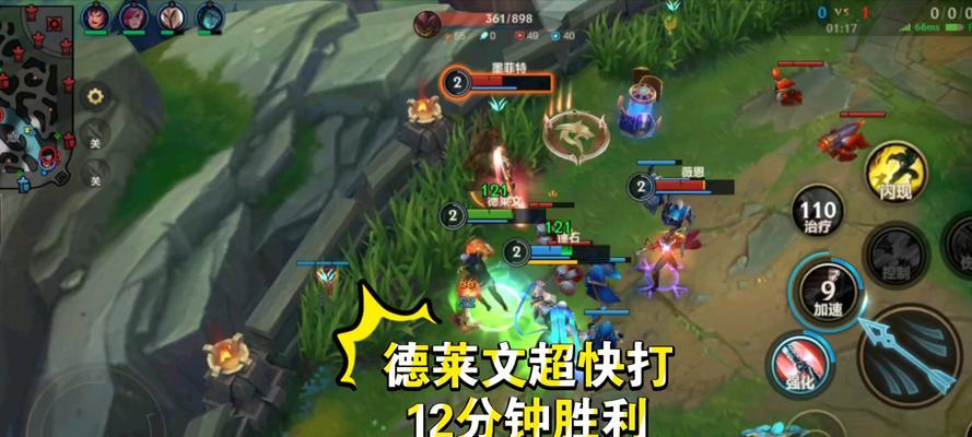 超神在英雄联盟中如何达成？需要满足哪些条件？