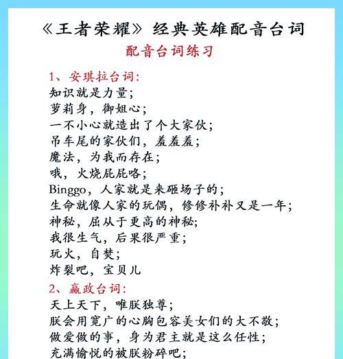 王者荣耀配音后期应该注意哪些问题？