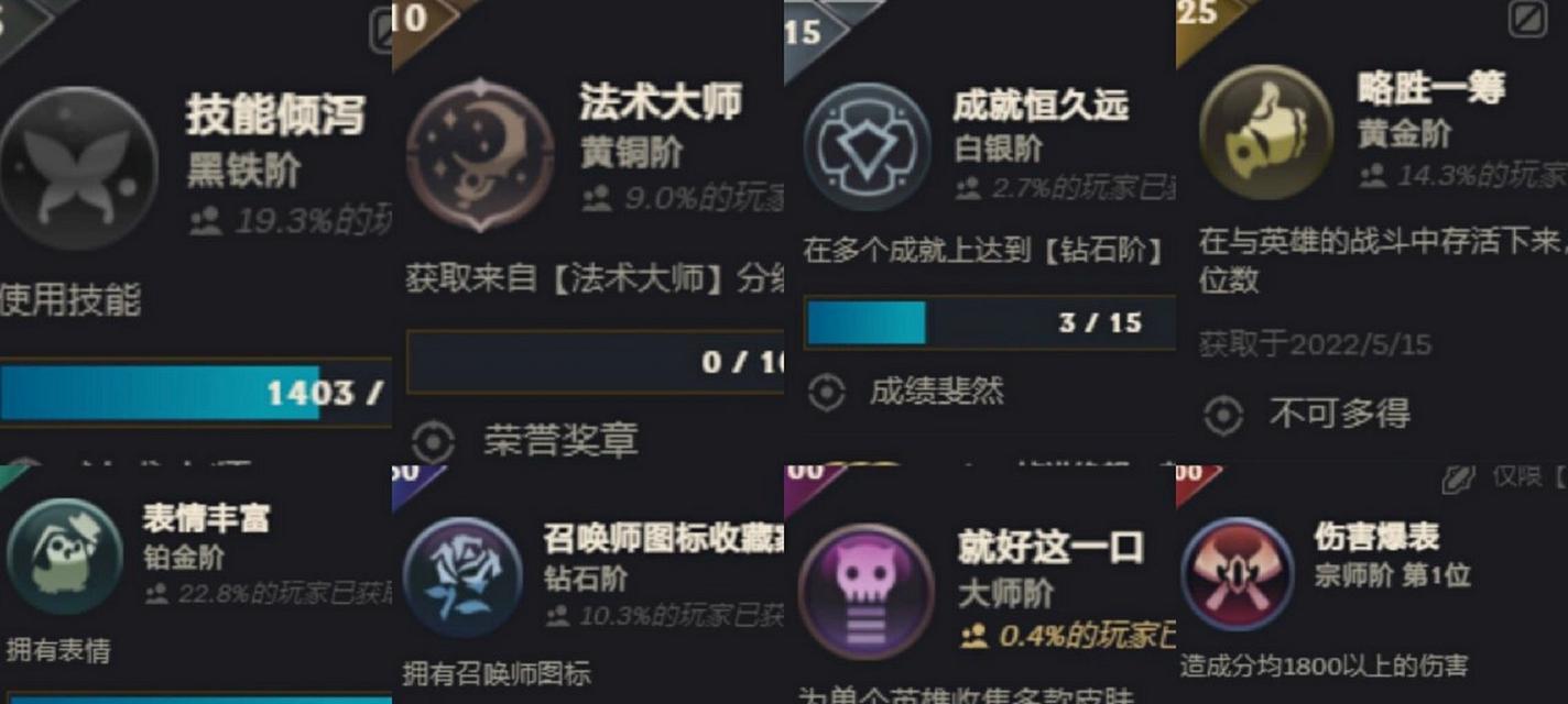 英雄联盟徽章分解流程是什么？分解徽章有哪些好处？