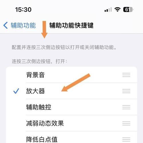 放大视距功能如何开启？视距调整对游戏有何帮助？