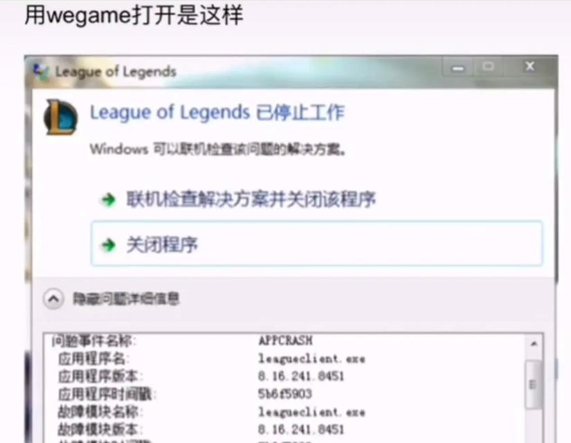 关闭英雄联盟最大施法距离的方法是什么？