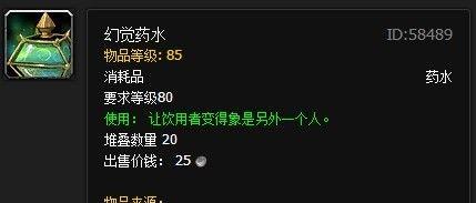 零度魔兽助手的使用方法是什么？
