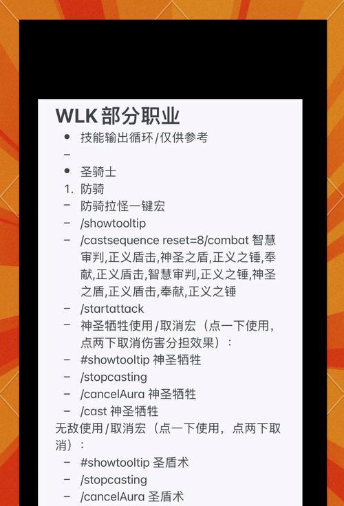 零度魔兽助手的使用方法是什么？