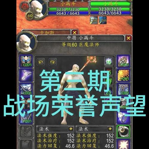 魔兽世界荣誉如何快速获得？刷荣誉的技巧是什么？