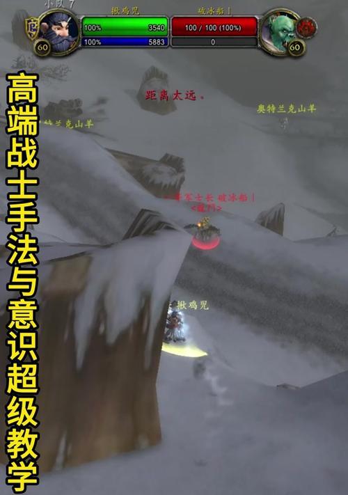 魔兽世界荣誉如何快速获得？刷荣誉的技巧是什么？