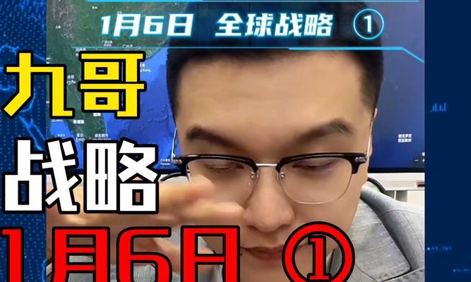 英雄联盟九哥现状是什么？