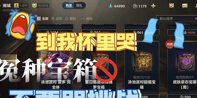 巨龙时代铭文使用技巧有哪些？