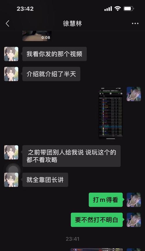 魔兽世界聊天字体大小如何调整？设置步骤是什么？