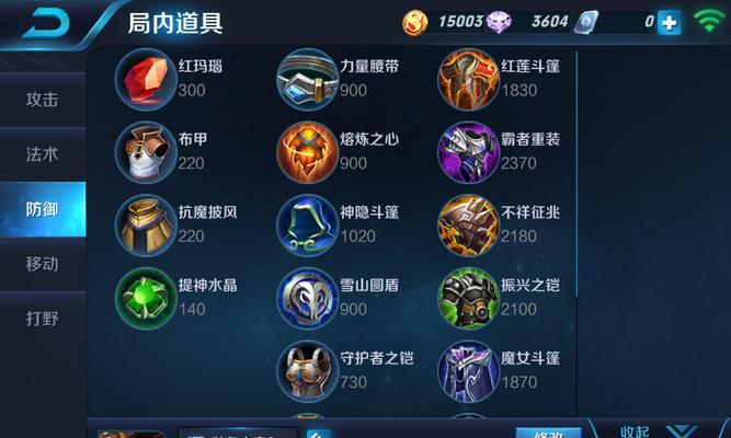 王者荣耀打野玩具的正确使用方法？