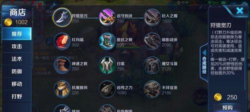 王者荣耀打野玩具的正确使用方法？