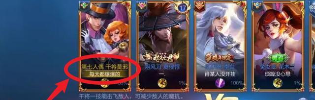 越南玩家如何注册国内版王者荣耀？注册流程是怎样的？