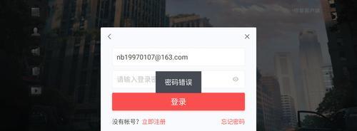 账号修复失败的解决方法是什么？如何联系客服？