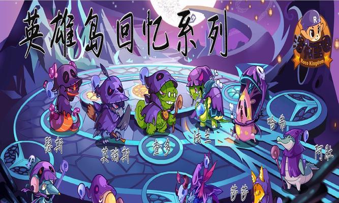 洛克王国老版伊莎贝尔战斗技巧是什么？