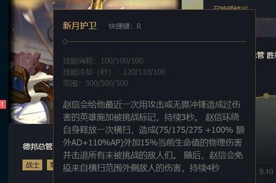 英雄联盟中如何锁定技能？