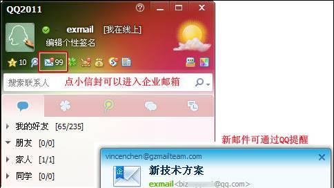魔兽世界邮件发送技巧？邮件系统使用常见问题解答？