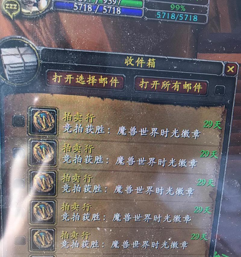 魔兽世界邮件发送技巧？邮件系统使用常见问题解答？