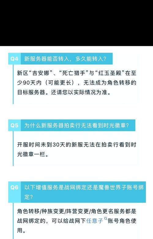 魔兽世界邮件发送技巧？邮件系统使用常见问题解答？