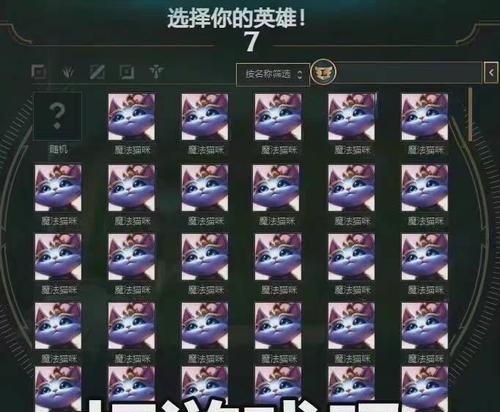 英雄联盟段位表情包获取方法是什么？