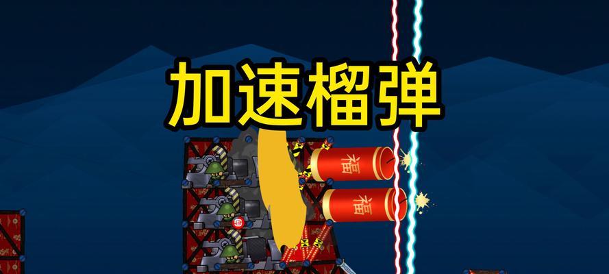 在辐射4中榴弹如何获取？获取榴弹需要哪些条件？