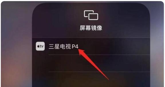 TCL如何投屏王者荣耀?投屏王者荣耀有什么技巧?