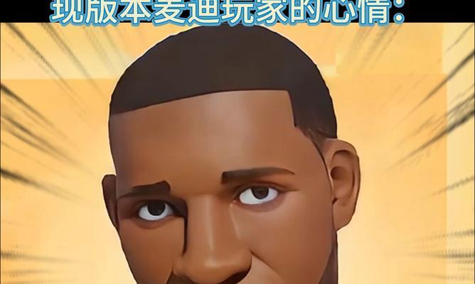 英雄联盟中的麦迪角色来自哪个国家？他的背景故事是什么？