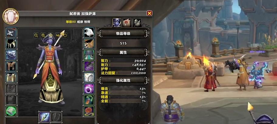 加入魔兽世界工会的步骤是什么？工会有哪些好处？