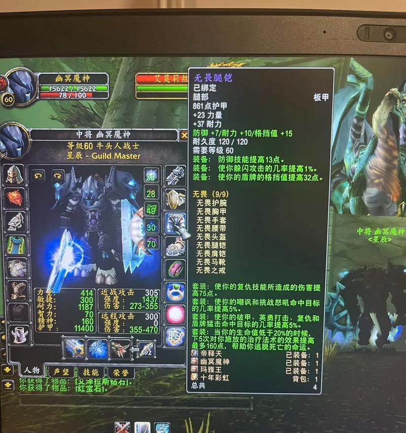 加入魔兽世界工会的步骤是什么？工会有哪些好处？