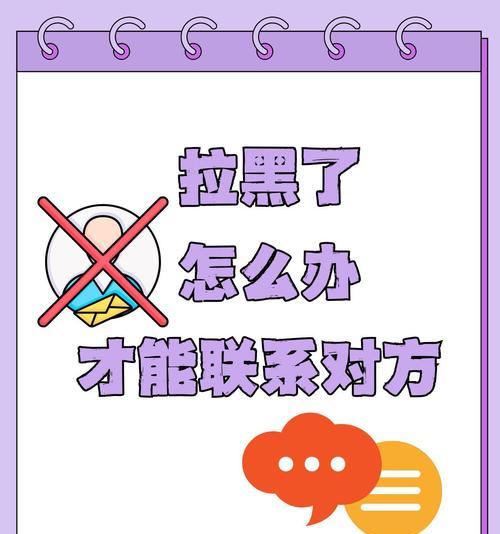 王者荣耀拉黑陌生人的步骤是什么？