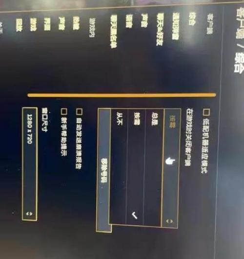 英雄联盟游戏声音发生变化的原因是什么？