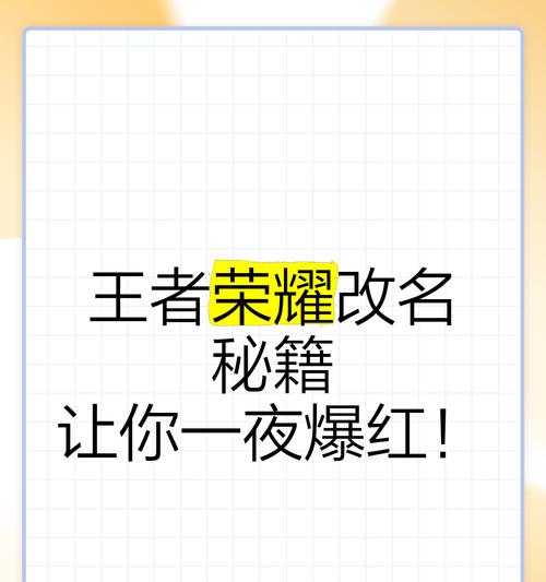 S6赛季王者荣耀如何更改个人签名？有哪些步骤？