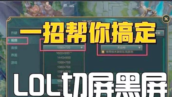 英雄联盟中f1切屏应该按哪个键？切屏键位设置有什么技巧？