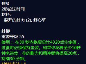 魔兽世界火豹的获取方法是什么？