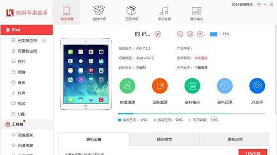 英雄联盟双重模式清理垃圾方法？