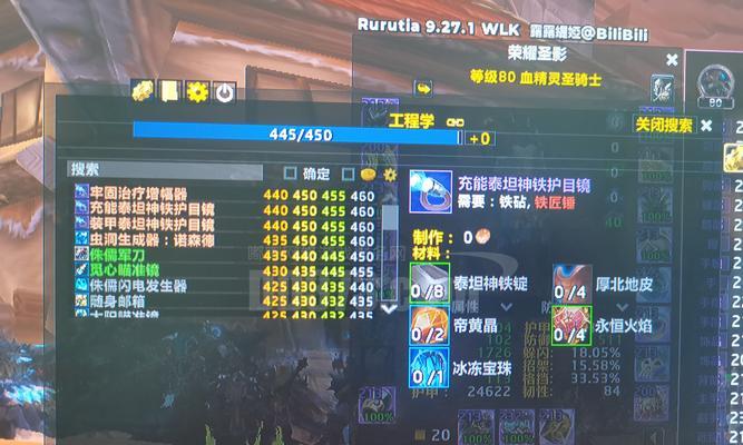 魔兽世界直升强化操作流程是什么？