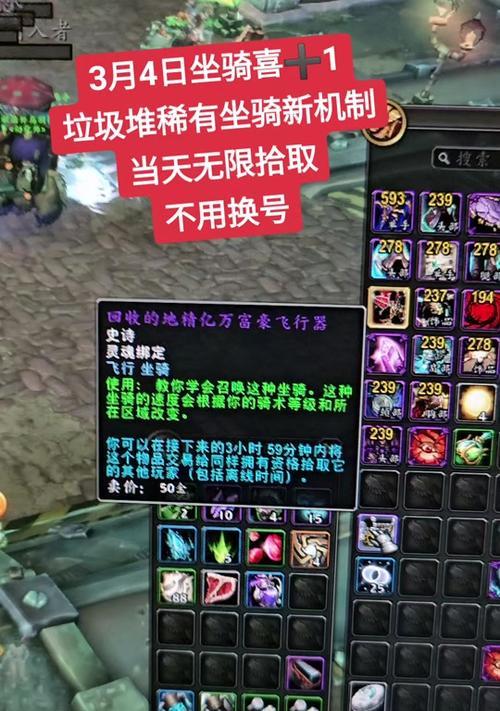 魔兽世界自动出售垃圾功能如何关闭？设置方法是什么？